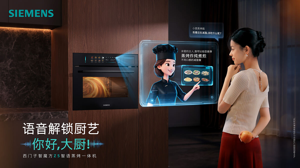 Backofen mit vollständig integrierter KI-unterstützter Sprachsteuerung